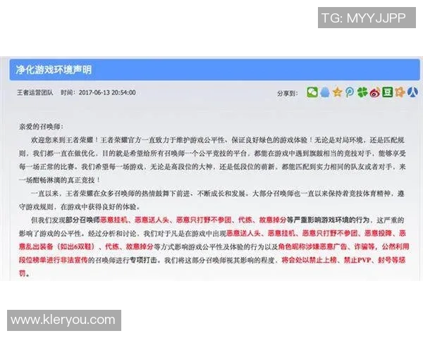 国王评分揭晓：是光辉表现还是低迷状态引发热议